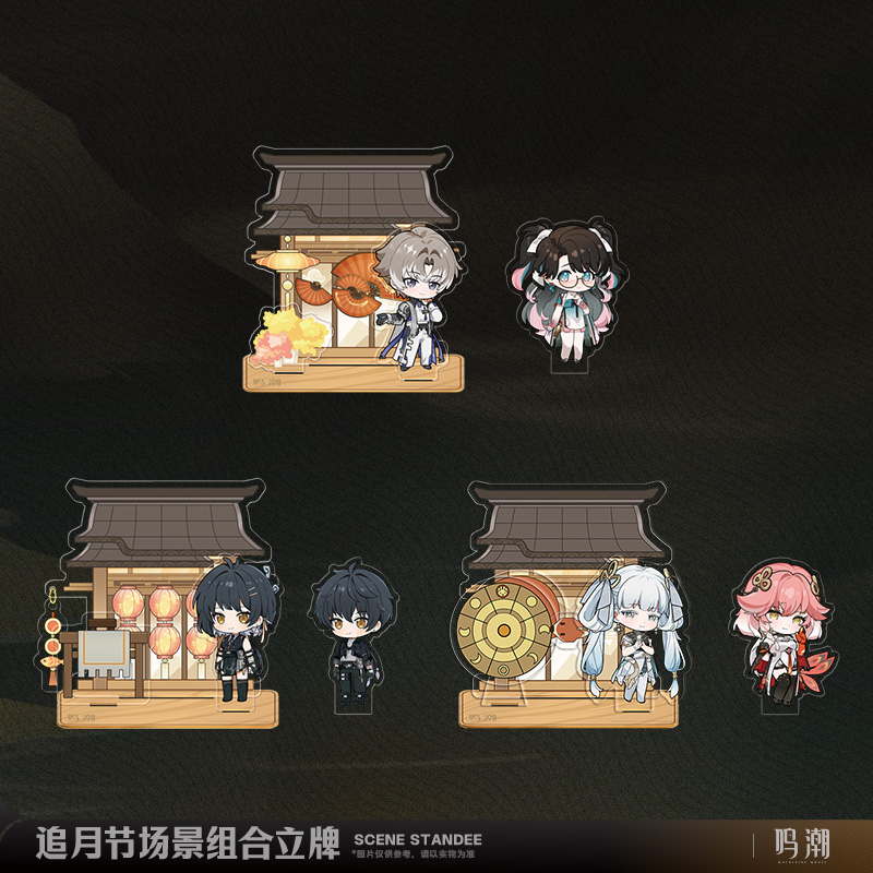 鳴潮 KURO GAMES 共鳴者追月節場景アクリルスタンド(予約販売 鳴潮 KURO GAMES 共鳴者追月節場景アクリルスタンド(予約販売