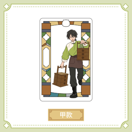 羅小黒戦記2　HAPPY ZOOコラボ　粤東会館シリーズ　クリアカード　※ブラインド商品（予約販売）