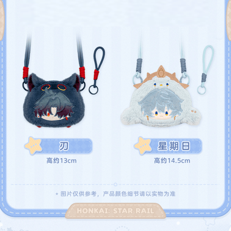 崩壊：スターレイル　miHoYo　男子寮ちびキャラシリーズ　ぬいぐるみコインポーチ（予約販売）