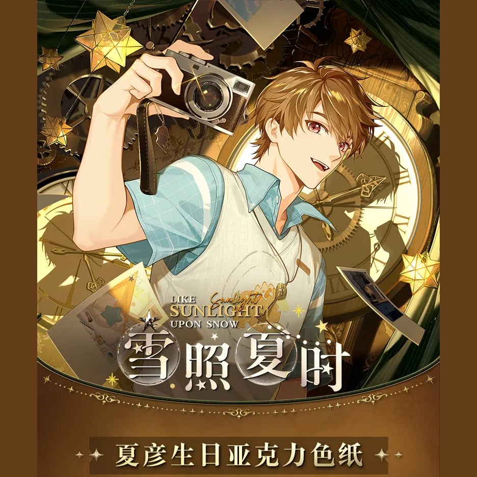 未定事件簿 水無瀬夏彦 缶バッジ100個 カフェ限定 【公式通販】