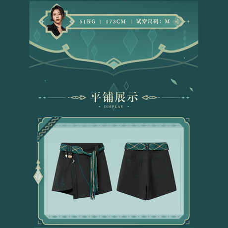 原神　miHoYo　 アルハイゼンテーマイメージシリーズ　不規則ショートキュロットスカート（予約販売）2026年8月中旬中国発売