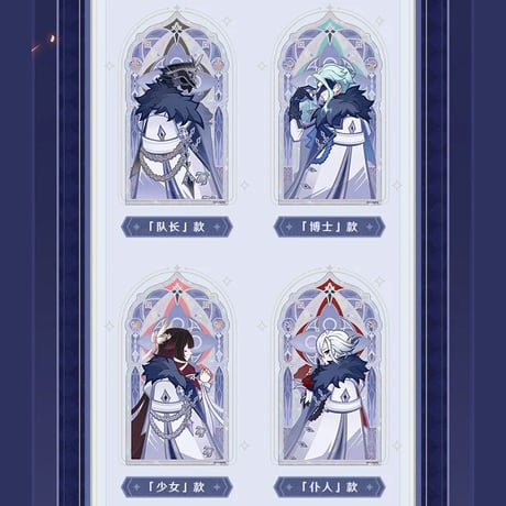 原神　miHoYo　霜痕与権焰シリーズ　組み合わせ可　透光アクリルスタンド　※ブラインド商品（予約販売）