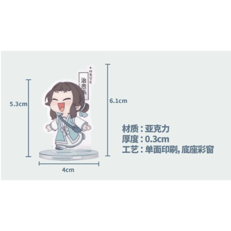 羅小黒戦記 藍渓鎮 ビッグアクリルスタンド 夏夜ver. 羅小黒戦記 藍渓鎮 アクリルスタンド 無限: キャラグッズ