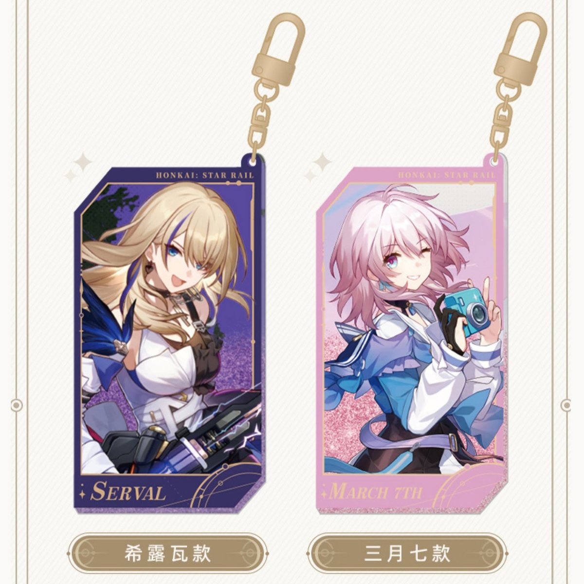 KAZUKI レアクリアチャーム KAZUKI レアクリアチャーム