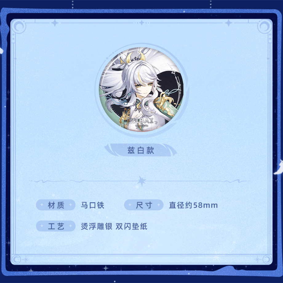 698a796b9e24a15c4a18fcd9