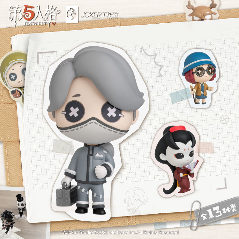 Identity V 第五人格 卓上侵入シリーズ Q版キャラブラインド Identity V 第五人格 卓上侵入シリーズ Q版キャラブラインド