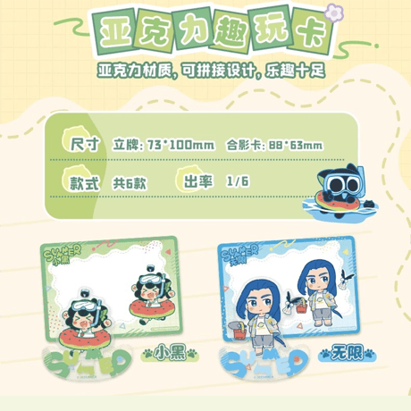 羅小黒戦記2　GOODSFUNコラボ　サマーウォーズシリーズ　アクリルスタンド&フォトカードセット　※ブラインド商品（予約販売）