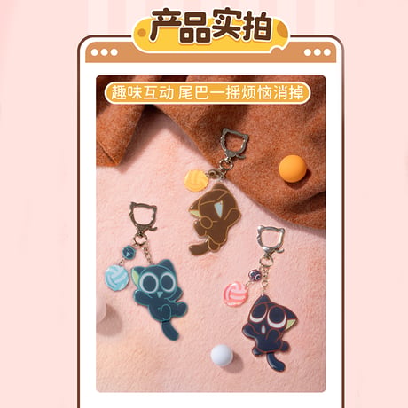 羅小黒戦記　TANMI SPACEコラボ　ゆらゆらチャーム第二弾（予約販売）