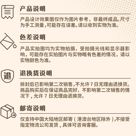 羅小黒戦記2　FANSZコラボ　妖霊探案簿シリーズ　立体マグネット置物　※ブラインド商品（予約販売）