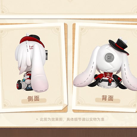 崩壊：スターレイル　miHoYo　GSCコラボ　Huggy Good Smileシリーズ　Q版フィギュア（予約販売）2026年8月中国発売