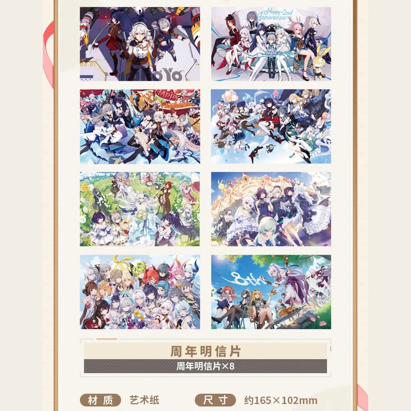 崩壊3rd miHoYo 2025年アクリルフレーム置物（予約販売） | 面白映画