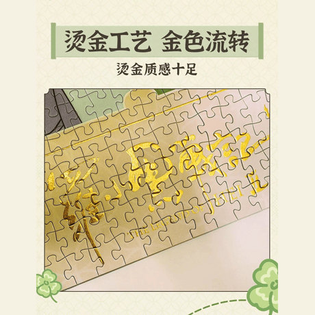 羅小黒戦記　TOi図益コラボ　戦闘集結　ジグソーパズル　1000ピース（予約販売）