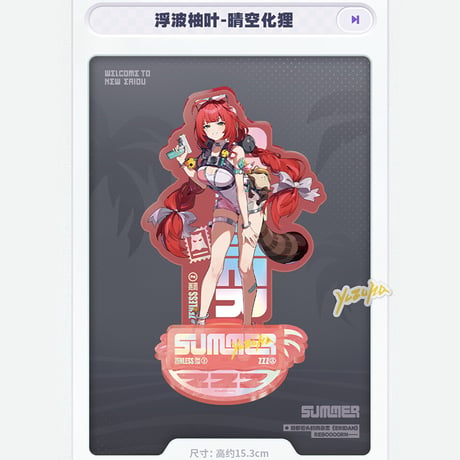 ゼンレスゾーンゼロ　miHoYo　麗都時装シリーズ　第三弾　アクリルスタンド（予約販売）2026年6月末中国発売