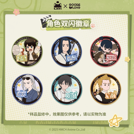 羅小黒戦記2　GOODSLOVEコラボ　「OK！カット！」シリーズ　グリッターバッジ（予約販売）