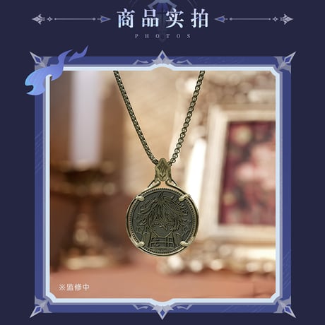 原神　miHoYo　フリンズ古銭　ネックレスセット（予約販売）2025年12月末中国発売