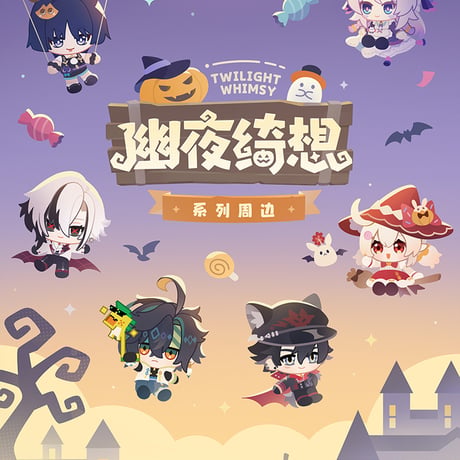 原神　miHoYo　幽夜綺想シリーズ　バッジ&バッジカバー（予約販売）2026年1月中国発売