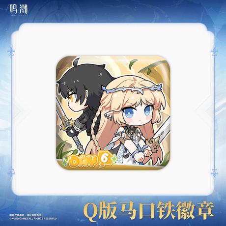 鳴潮　カルテジア テーマ　ちびキャラブリキ缶バッジ　※ブラインド商品（予約販売）2025年12月中国発売