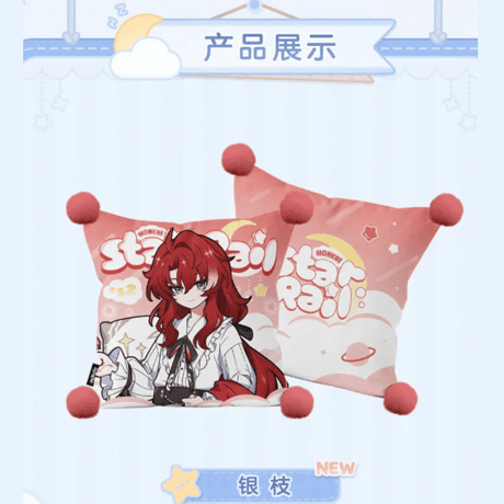 崩壊：スターレイル　miHoYo　男子寮シリーズ　抱き枕　Ver.1&2（予約販売）