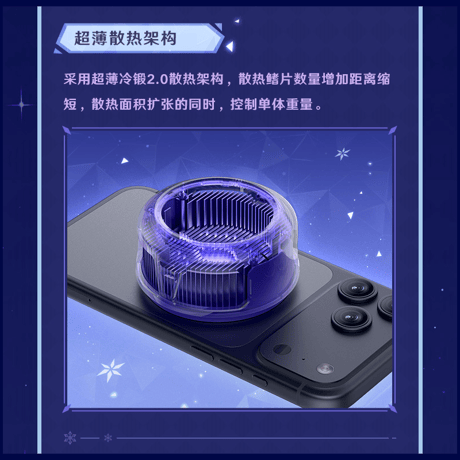 原神　miHoYo　スカーク・氷界凍結　スマホ冷却クーラー　ギフトボックス（予約販売）2026年8月上旬中国発売【特殊商品のため、単独でご注文ください】