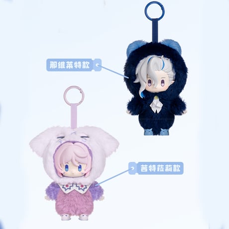 原神　miHoYo　もふっと冬ごもりシリーズ　ぬいぐるみチャーム（予約販売）2026年8月中旬中国発売