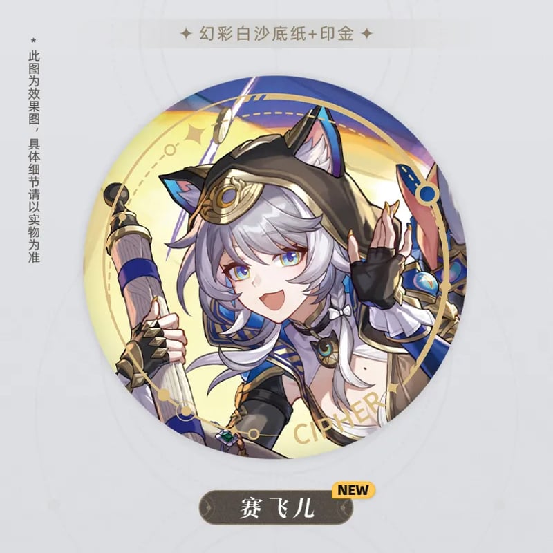無期迷途 メタルバッジ 第1弾＆第2弾 KTP