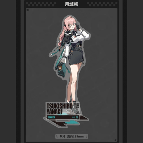 ゼンレスゾーンゼロ　miHoYo　六課日常シリーズ　アクリルスタンド（予約販売）2025年7月中国発売
