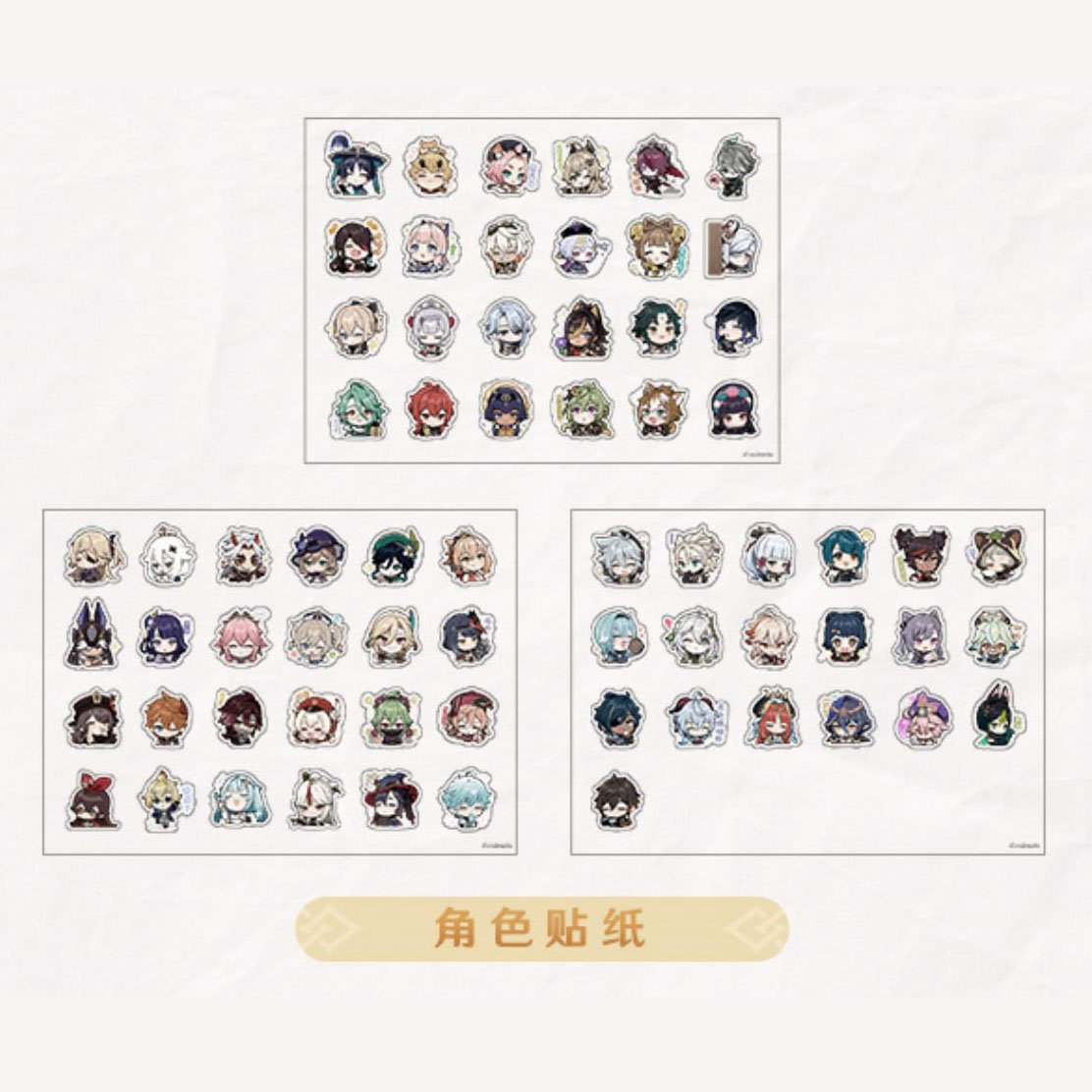 原神 ステッカー シール カレンダーシール 原神 miHoYo 2024年カレンダー （予約販売） | 面白映画公式ネットショップ