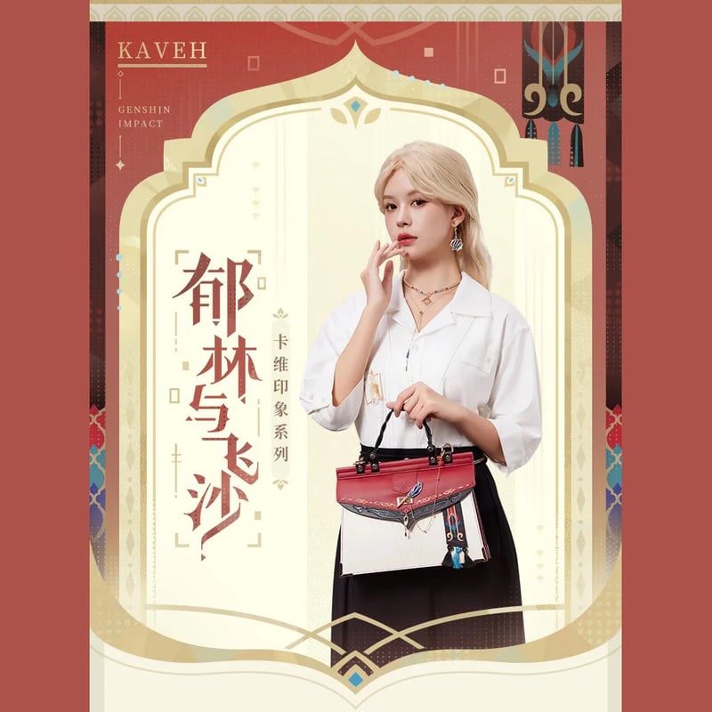 原神 miHoYo 郁林与飛砂イメージ カーヴェネックレス&イヤリング