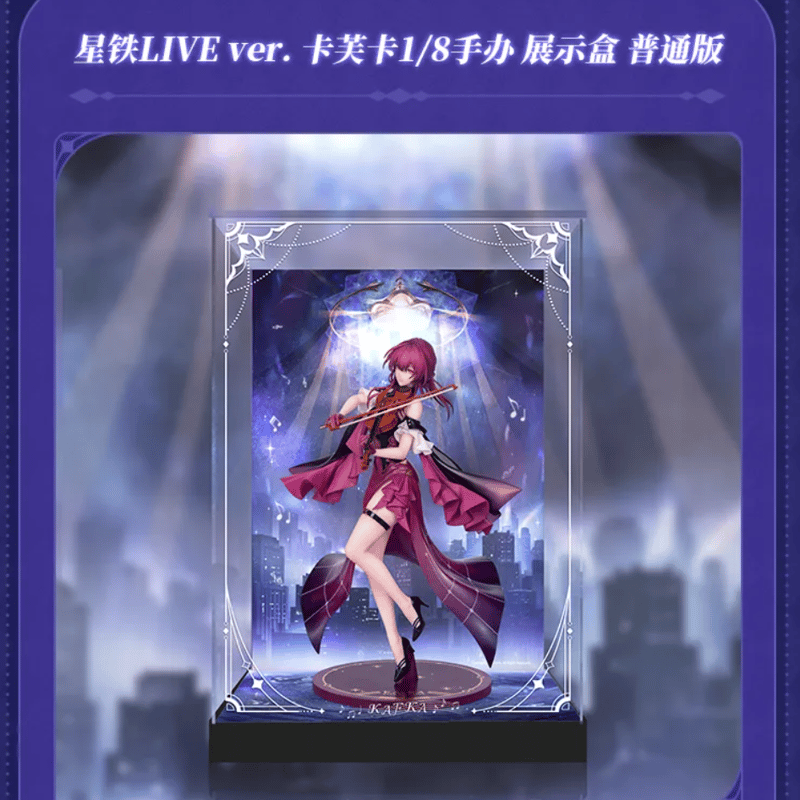 崩壊:スターレイル miHoYo カフカ スターレイルLIVE ver. 1/8 崩壊:スターレイル miHoYo カフカ スターレイルLIVE ver. 1/8