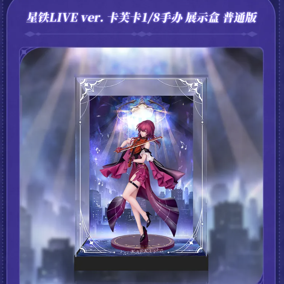 Gift+ 崩壊: スターレイル カフカ LIVE ver. 1/8 新品未開封 Amazon | Myethos Gift+ 崩壊：スターレイル カフカ スター