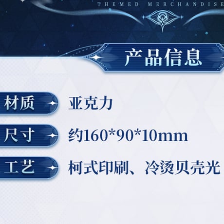 パニシング：グレイレイヴン　機体シリーズ　アクリルブロック（予約販売）2026年5月末中国発売