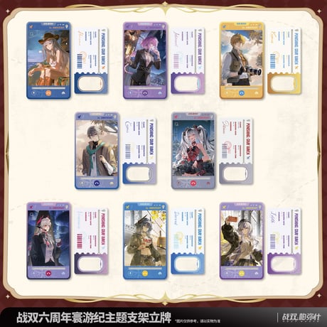 パニシング：グレイレイヴン　6周年記念「世界巡り旅記」シリーズ　ディスプレイスタンド（予約販売）2026年5月末中国発売