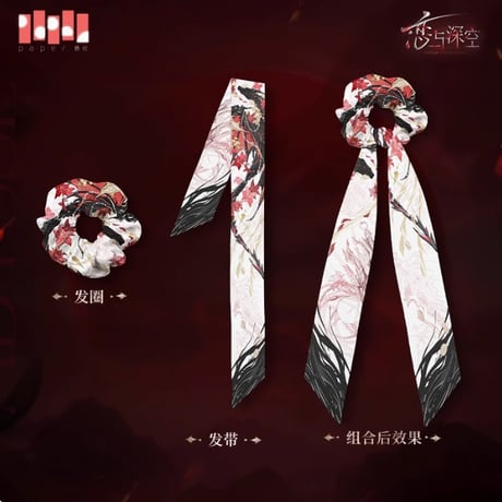 恋と深空 スイパラ 缶バッジ ホムラ 2種セット 【公式通販】