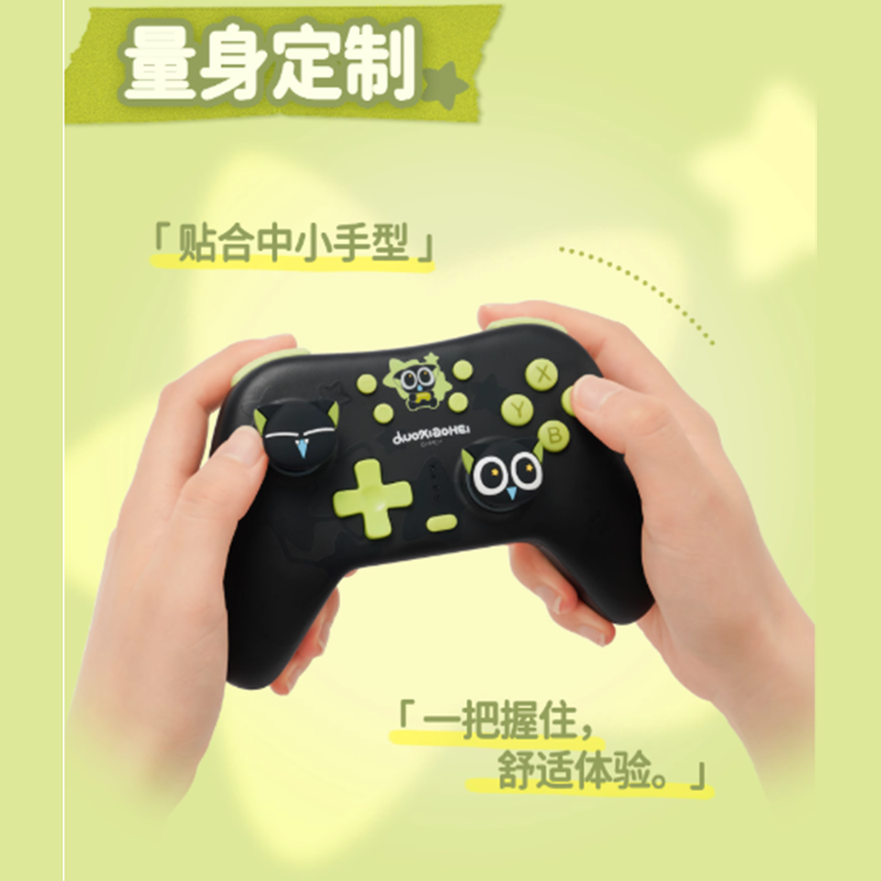 羅小黒戦記 GEEKSHAREコラボ 光桜シリーズ ゲームコントローラー（予約