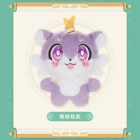 崩壊：スターレイル　miHoYo　ガオガオシリーズ　キメラ　ぬいぐるみチャーム（予約販売）