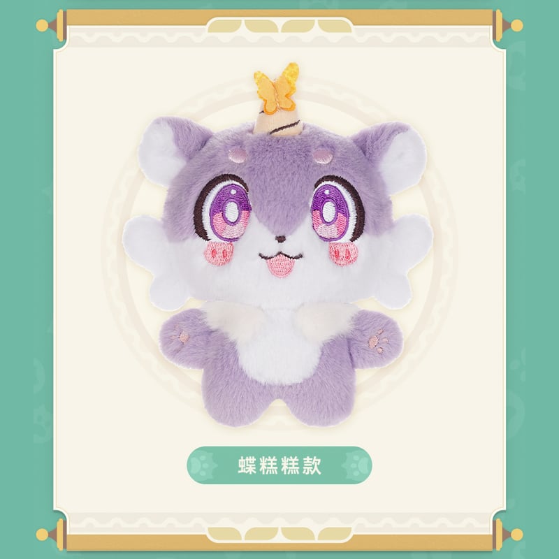 崩壊：スターレイル miHoYo ガオガオシリーズ キメラ ぬいぐるみ