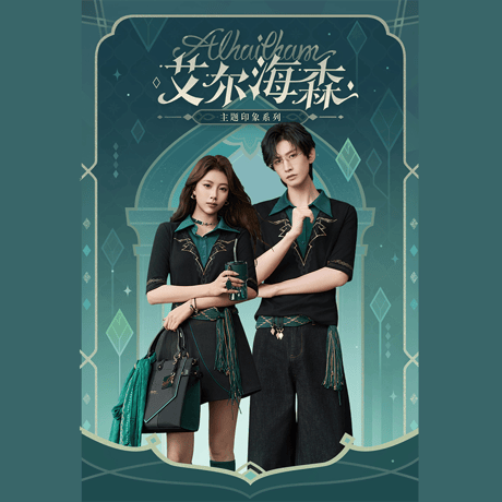 原神　miHoYo　 アルハイゼンテーマイメージシリーズ　 春夏ストールマフラー（予約販売）2026年8月中旬中国発売