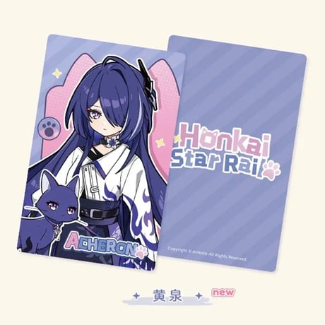 崩壊：スターレイル　miHoYo　小不点猫猫シリーズ　コレクションカードver2（予約販売）