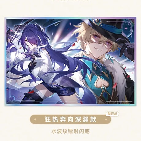 崩壊：スターレイル　miHoYo　星間旅行シリーズ　アクリル色紙（予約販売）