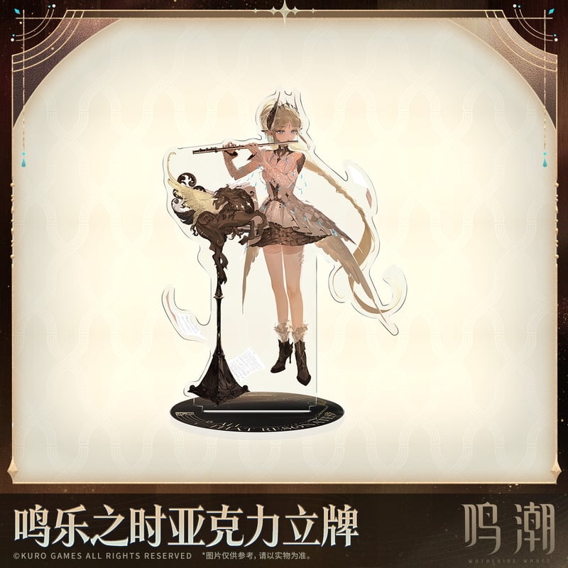 鳴潮 「心に響くものすべて」テーマ アクリルスタンド(予約販売)2026 鳴潮 「心に響くものすべて」テーマ アクリルスタンド(予約販売)2026