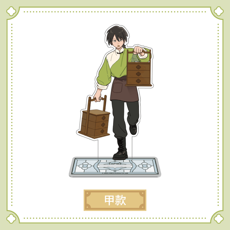 羅小黒戦記2 HAPPY ZOOコラボ 粤東会館シリーズ アクリルスタンド