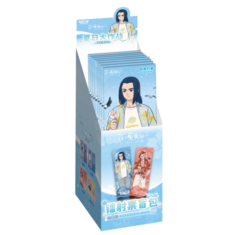 羅小黒戦記2　GOODSFUNコラボ　サマーウォーズシリーズ　レーザーチケット　※ブラインド商品（予約販売）