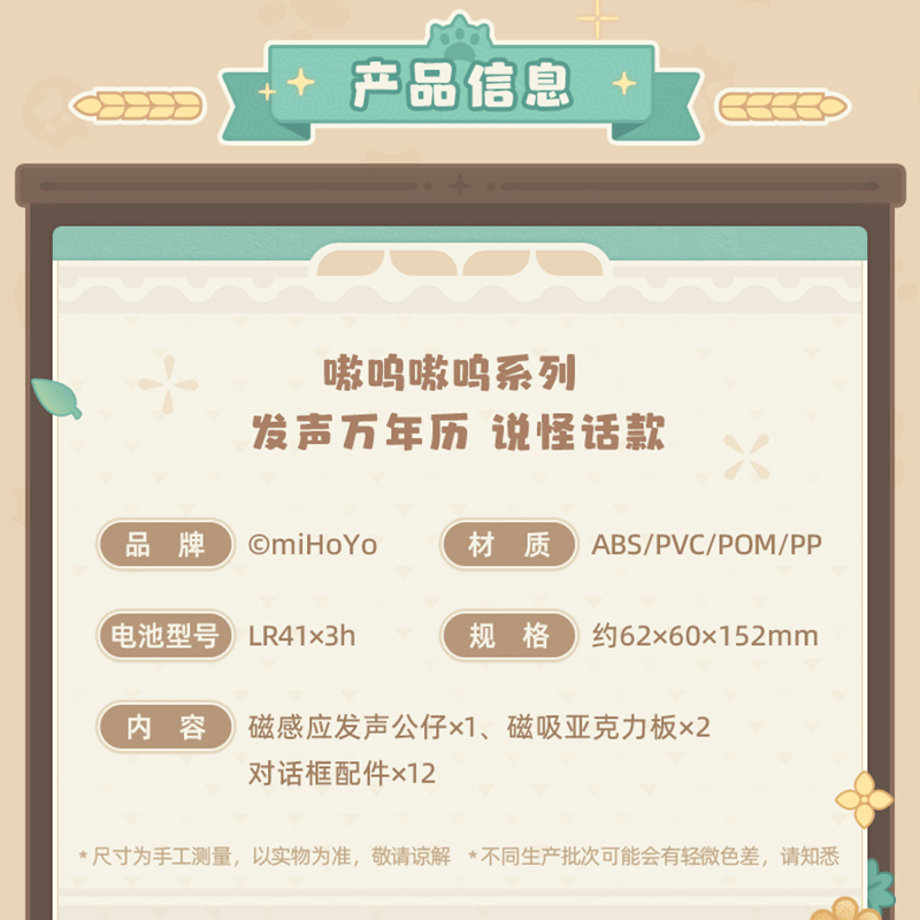 69dd11b5f6cbf06b12149a75