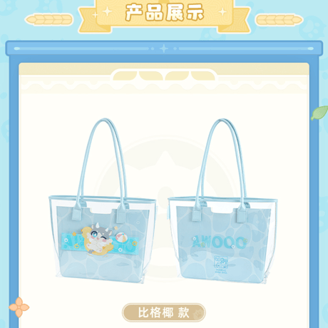 崩壊：スターレイル　miHoYo　ガオガオシリーズ　ジェリー風クリアトートバッグ（予約販売）