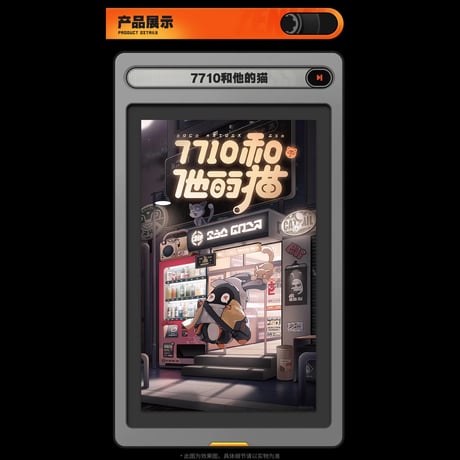 ゼンレスゾーンゼロ　miHoYo　RandomPlayビデオシリーズ　コレクションポスター(予約販売）