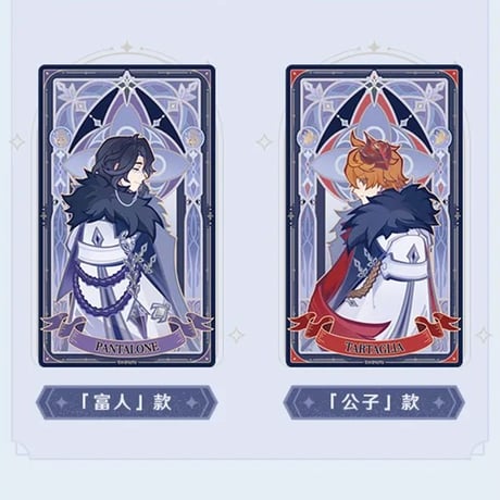 原神　miHoYo　霜痕与権焰シリーズ　グリッターカード　※ブラインド商品（予約販売）2025年10月中国発売