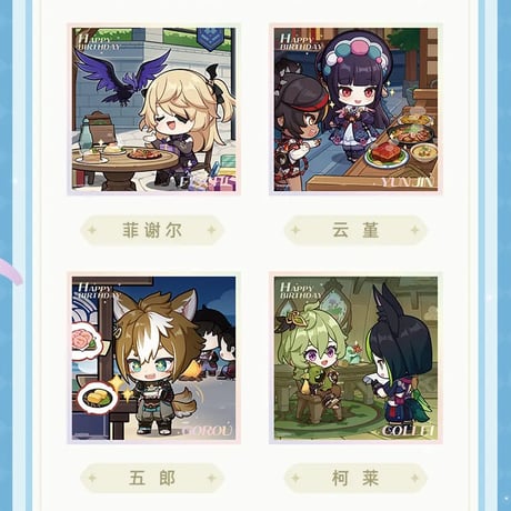 原神　miHoYo　佳辰寄意シリーズ　ミニ色紙（予約販売）