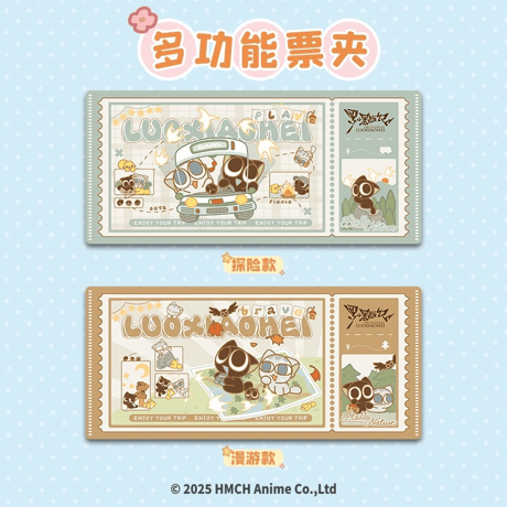 CATEGORY 羅小黒戦記 | 面白映画公式ネットショップ