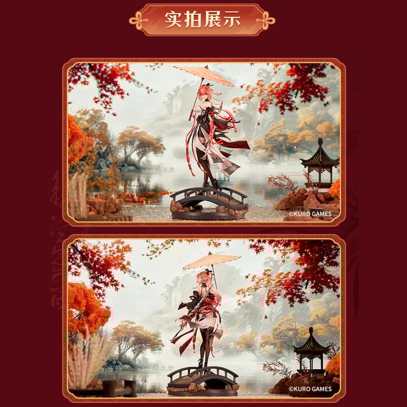 鳴潮 Metheus Series 長離 1/7 スケールフィギュア 振り返れば傘の