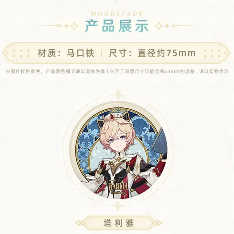 原神 リネ 缶バッチ フォンテーヌ 展覧会 展示会